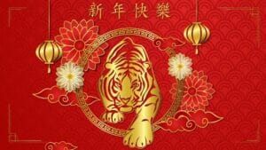 Year of the tiger